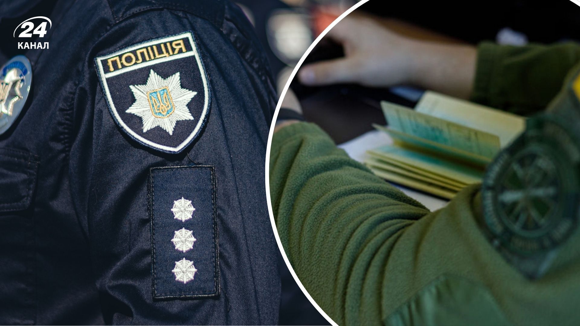 Мужчина получил подозрение из-за нападения на военнослужащих ТЦК