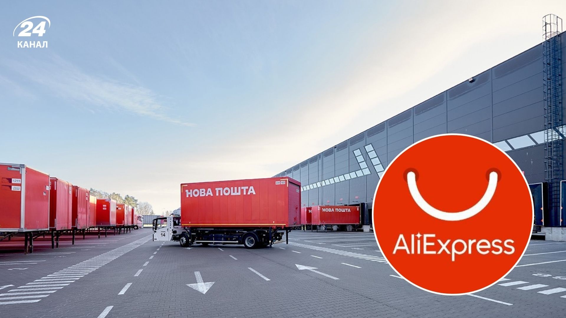 "Нова пошта" продовжує доставляти вантажі вчасно