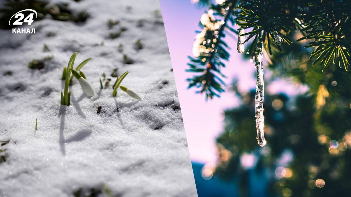 В Україні може потеплішати після морозів - 24 Канал