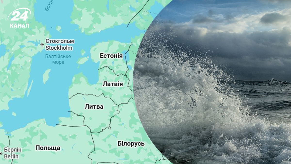 Такого не бачили 140 років: у Балтійському морі фіксують аномалію