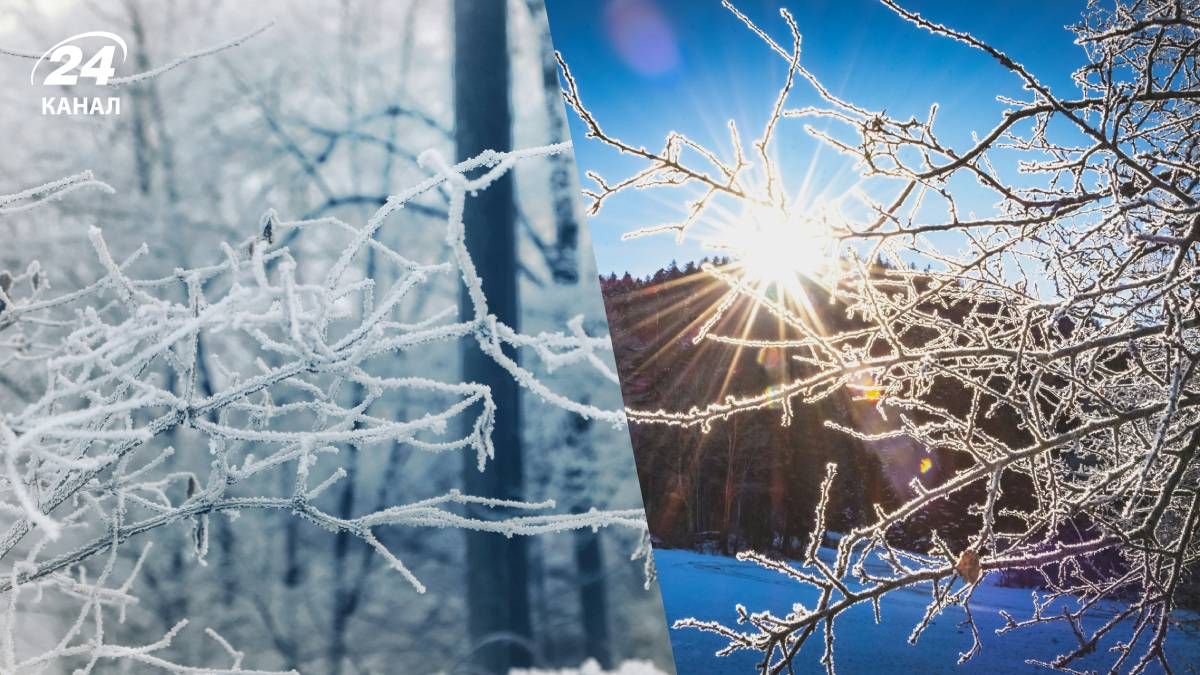 Погода в Україні - 24 Канал