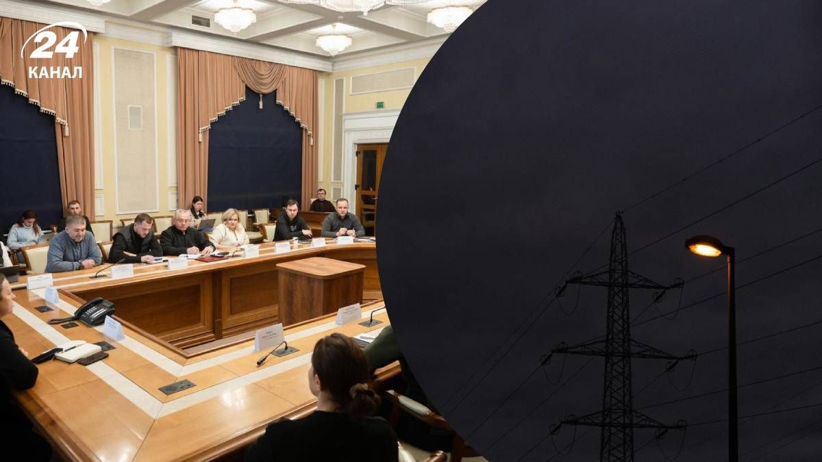 Міненерго спрогнозувало складну ситуацію - 24 Канал Міненерго спрогнозувало складну ситуацію - 24 Канал