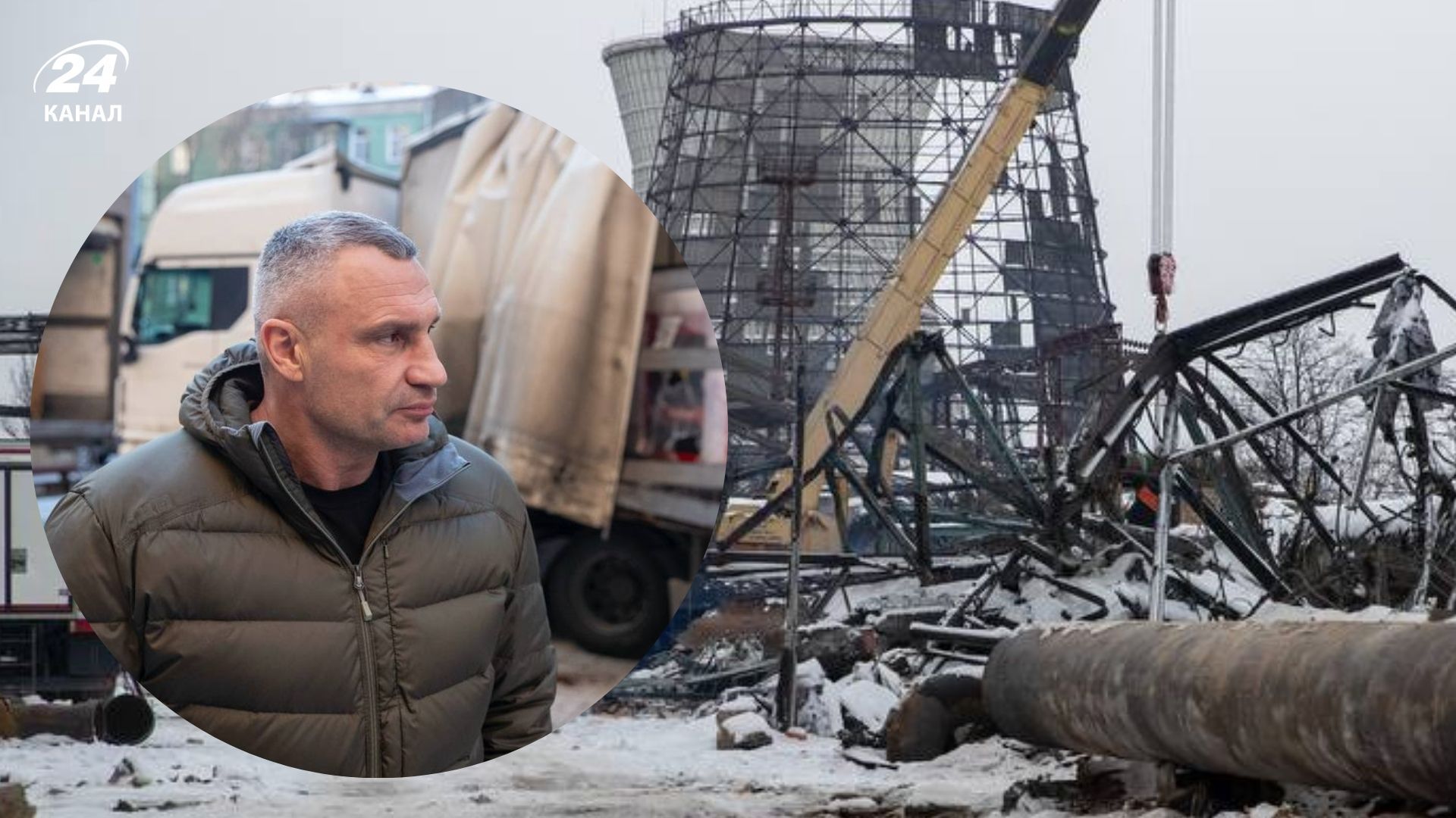 Віталій Кличко: На Київ знову йдуть сильні морози, буде складно Віталій Кличко: На Київ знову йдуть сильні морози, буде складно