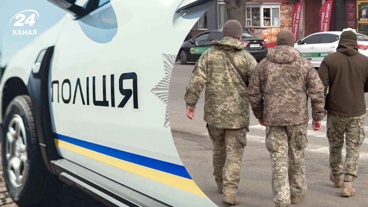 Військовослужбовці ТЦК забили чоловіка до смерті - 24 Канал