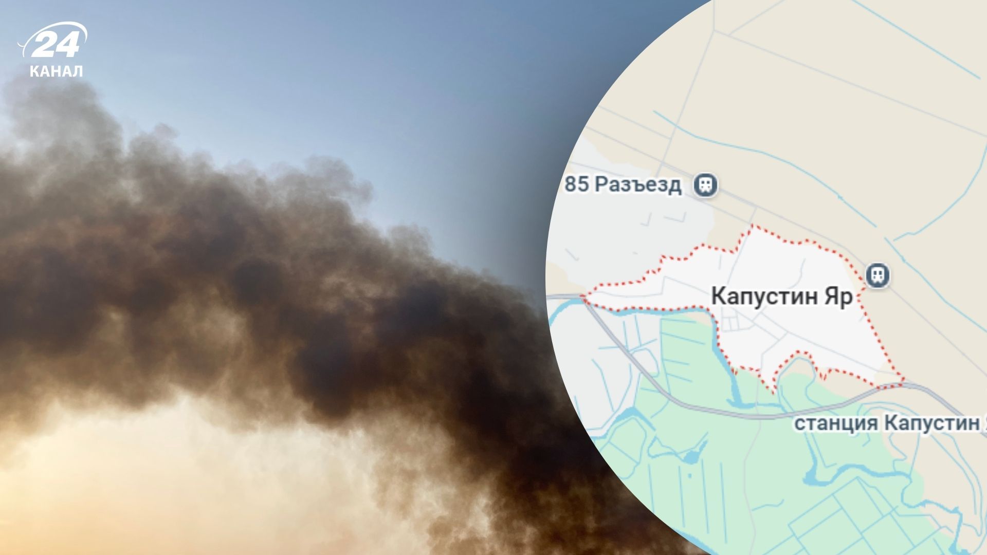 Атака по "Капустиному Яру": Генштаб подтвердил повреждение объектов обслуживания баллистики - 24 Канал Атака по "Капустиному Яру": Генштаб подтвердил повреждение объектов обслуживания баллистики - 24 Канал