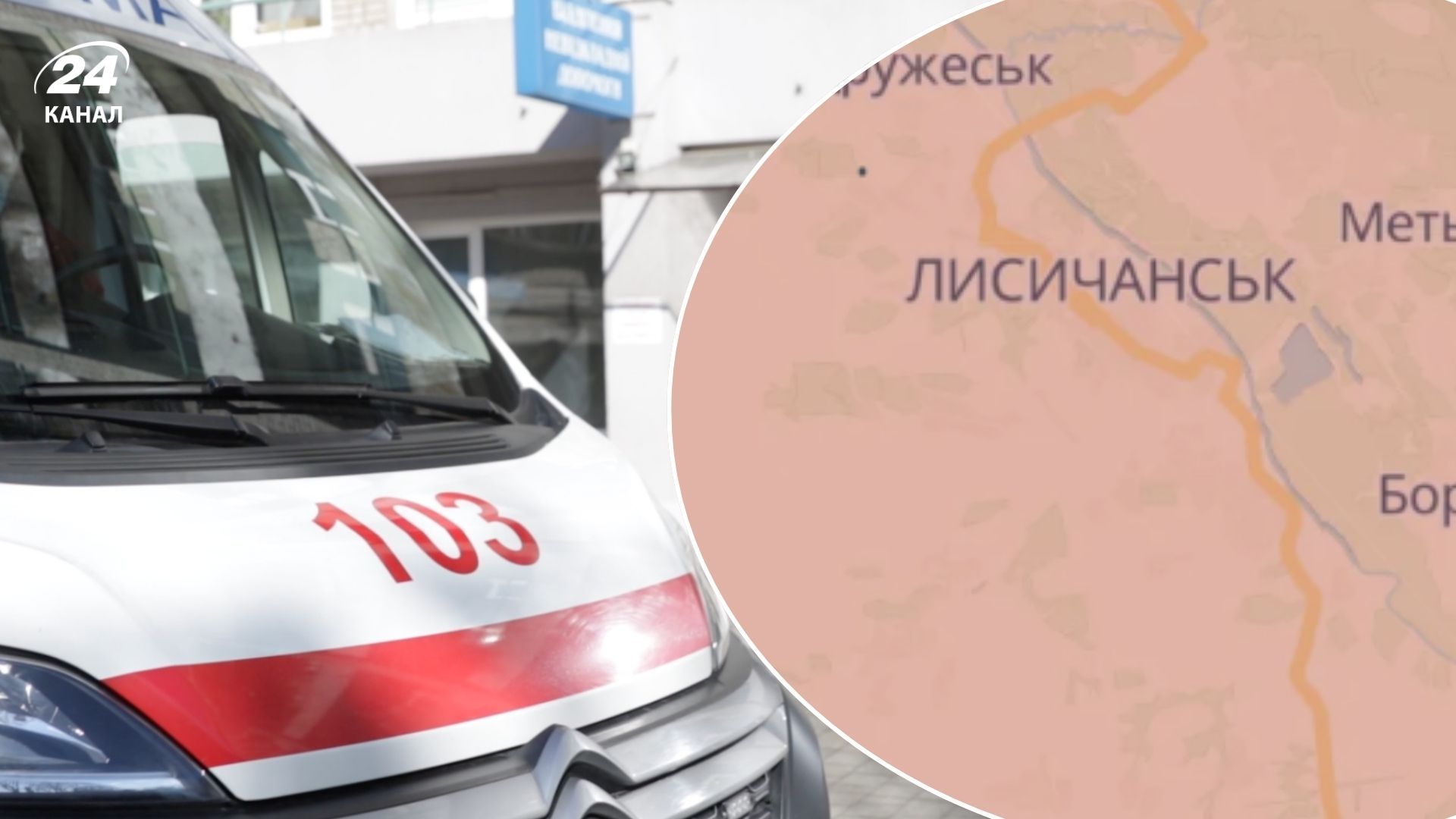 В окупованому Лисичанську працює лише один фельдшер швидкої допомоги