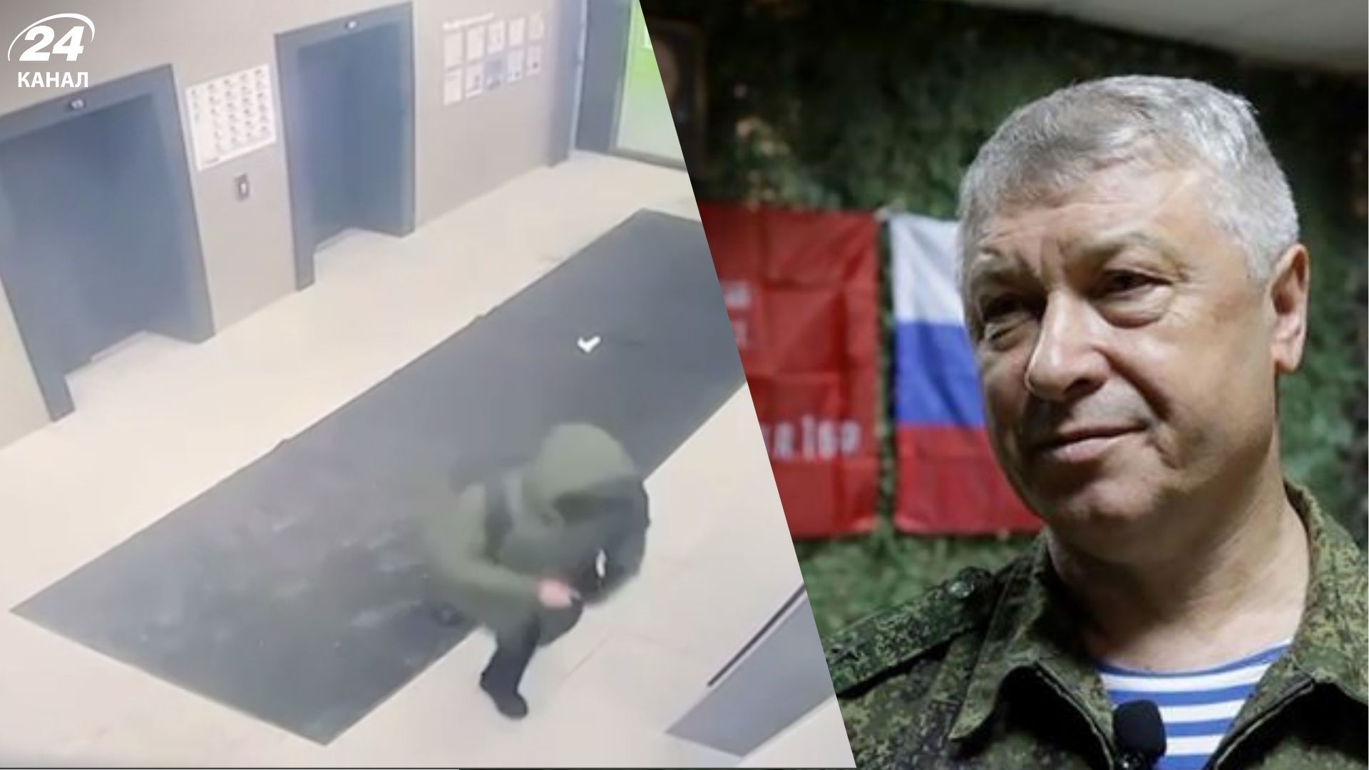В России показали первые кадры после покушения на генерала ГРУ Алексеева - 24 Канал В России показали первые кадры после покушения на генерала ГРУ Алексеева - 24 Канал