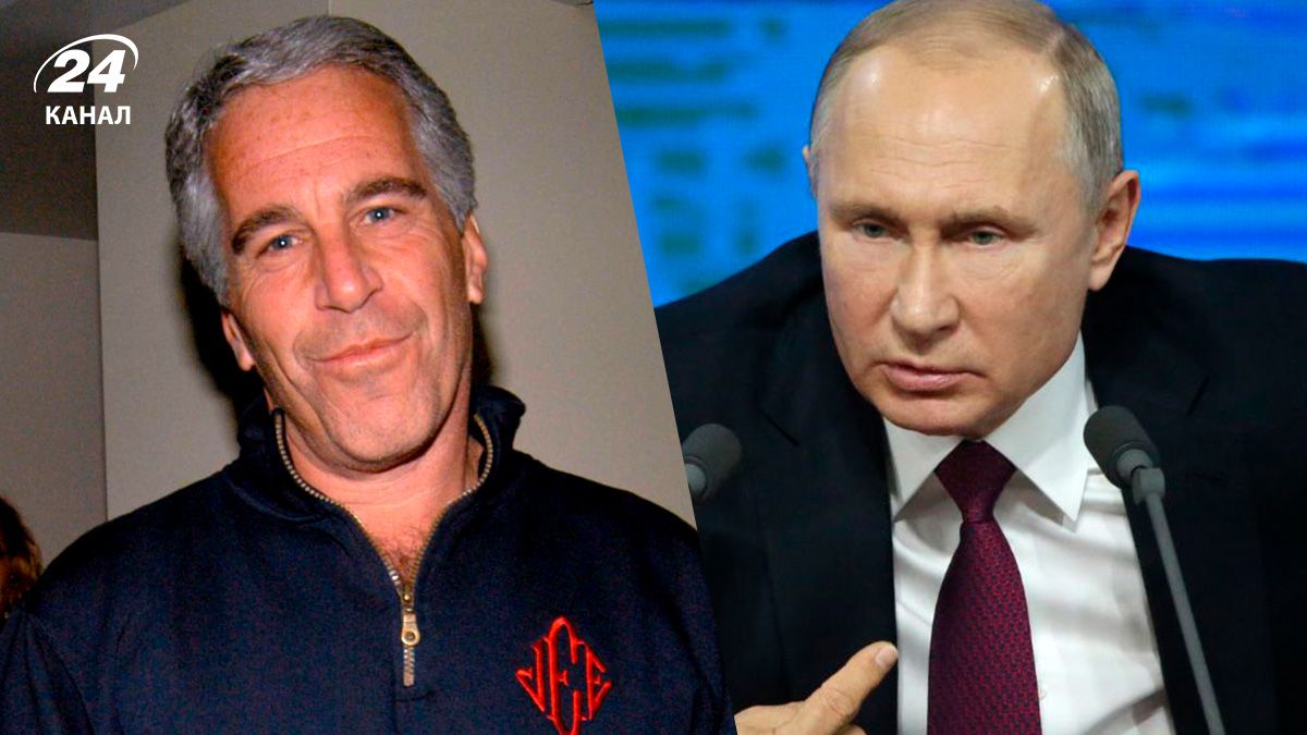 Файли Епштейна містять безліч згадок про Путіна