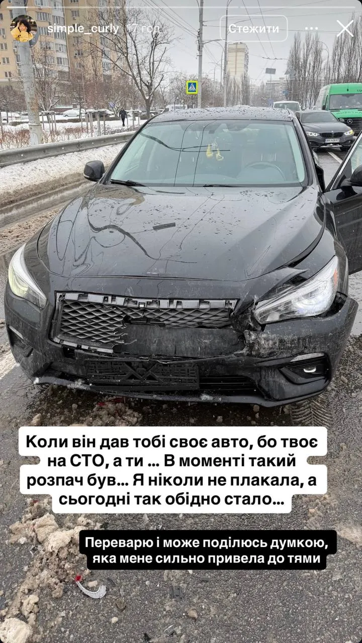 Євгенія Логай потрапила у ДТП Євгенія Логай потрапила у ДТП