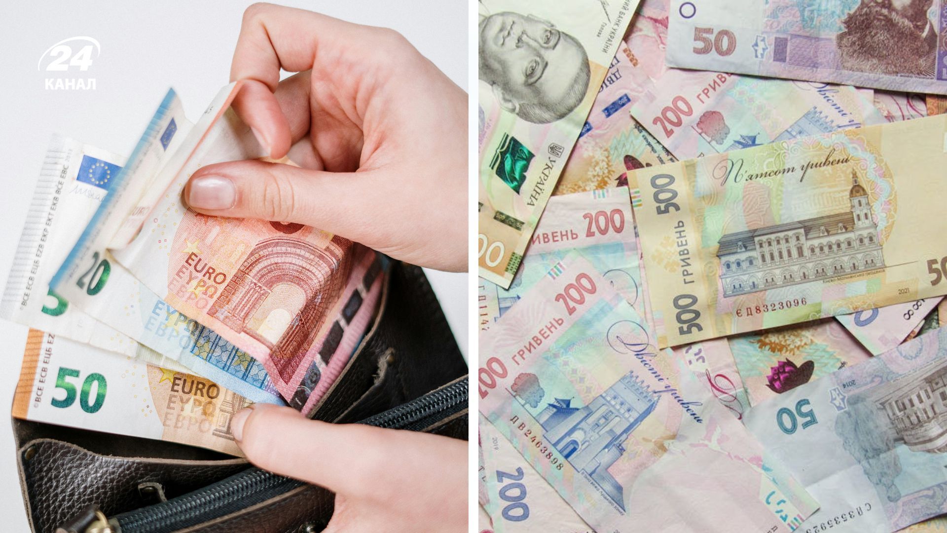 Когда Украина может перейти на евро вместо гривны Когда Украина может перейти на евро вместо гривны