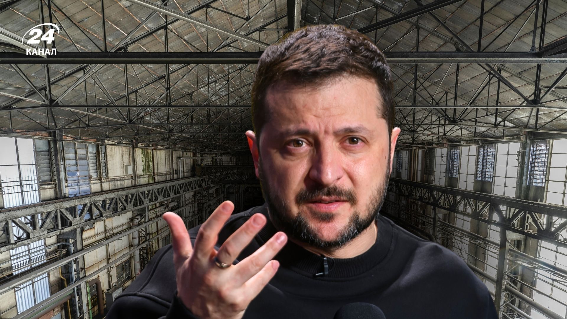 Зеленський прокоментував відновлення індустрії та експорт Зеленський прокоментував відновлення індустрії та експорт