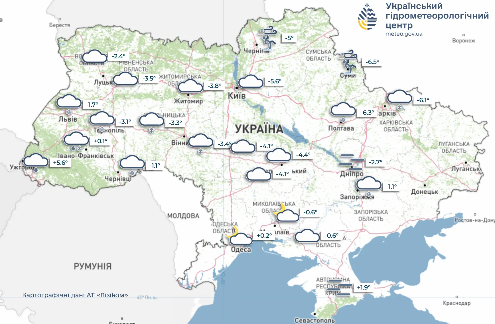 Погода 10 лютого 2026 Погода 10 лютого 2026