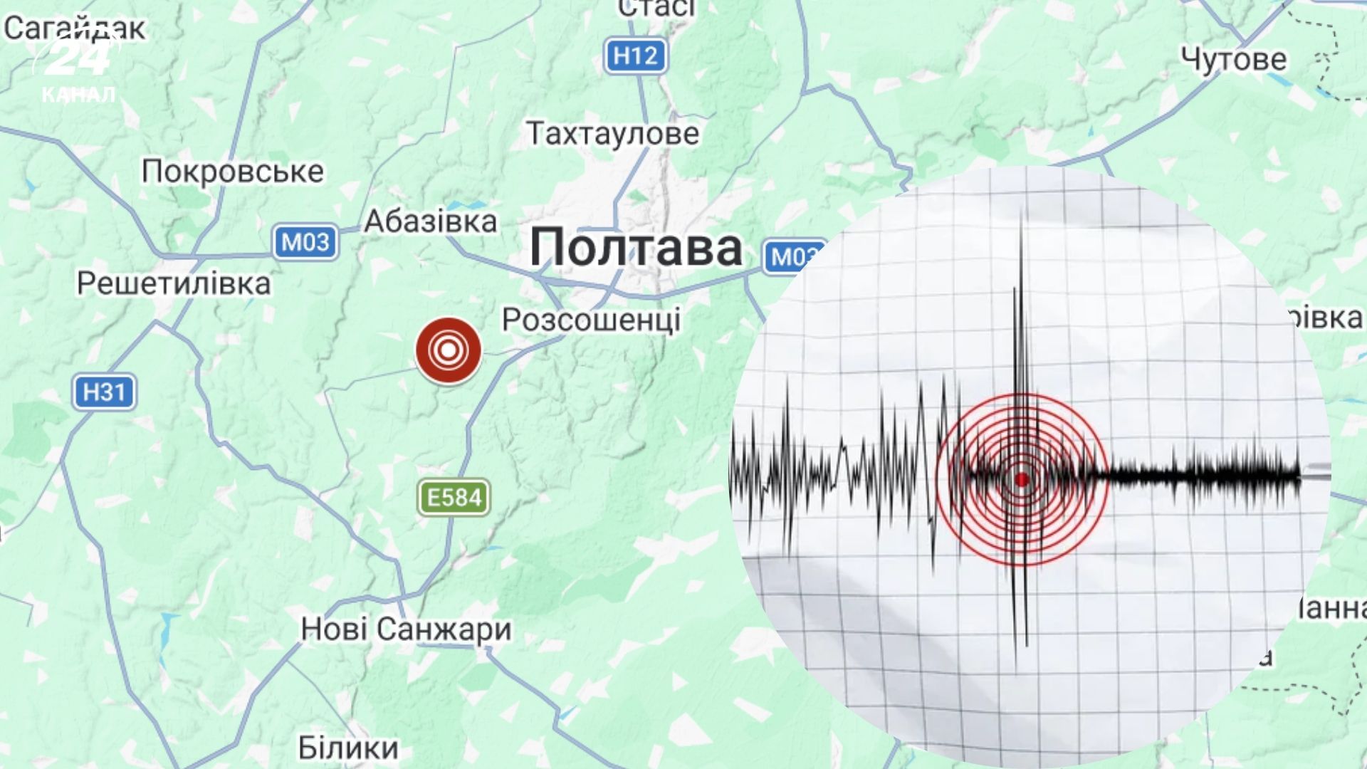 В Полтавской области произошло землетрясение