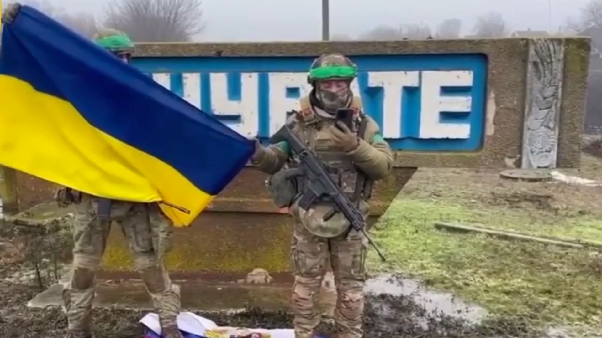 Тернувате звільнили від окупантів Тернувате звільнили від окупантів