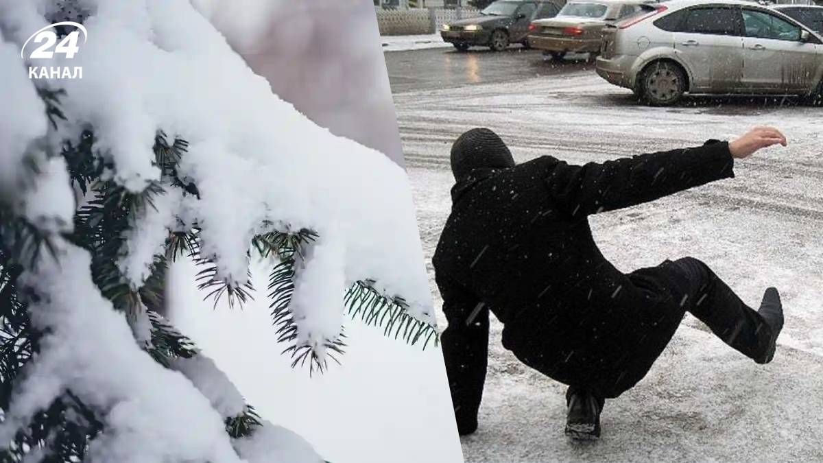 Травмування через ожеледицю: хто відповідає та як отримати компенсацію - Право 24 Травмування через ожеледицю: хто відповідає та як отримати компенсацію - Право 24