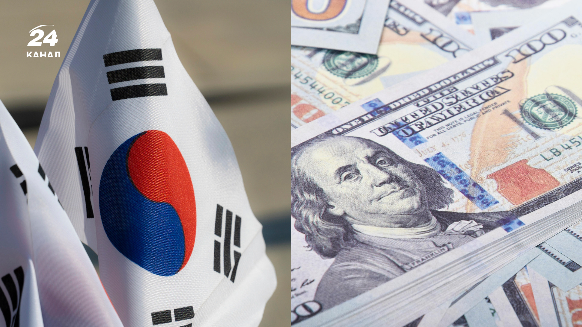 Дедлайн спливає: Південна Корея терміново рятує свої мільярди у США - Економіка