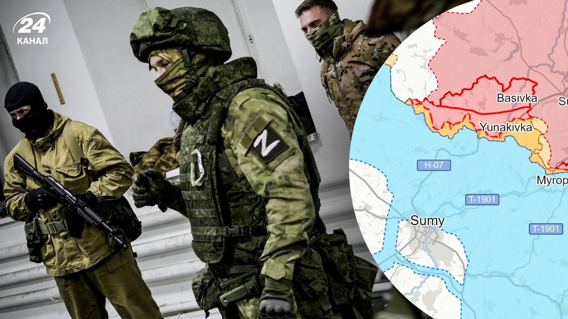 В ISW відповіли, чому Росія посилила атаки на північному кордоні України - 24 Канал