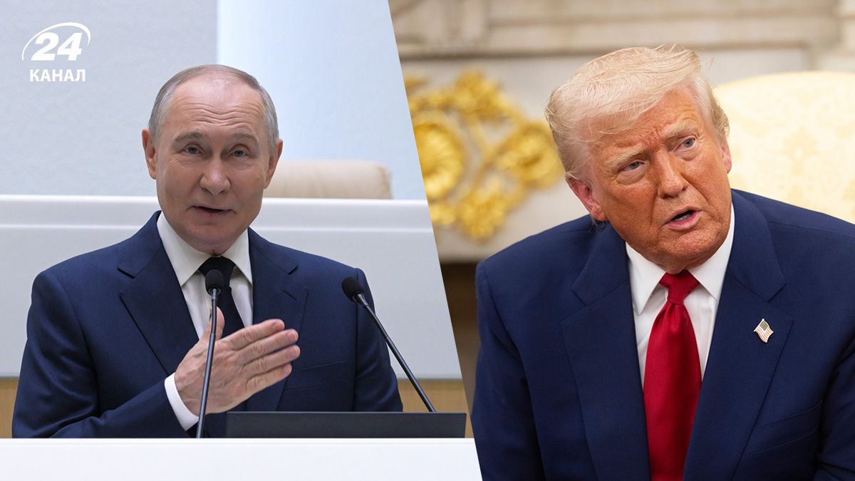 Российский диктатор Путин, президент США Трамп