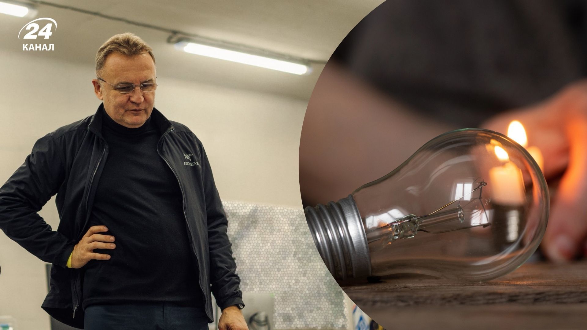 Садовый рассказал о ситуации со светом и водой во Львове