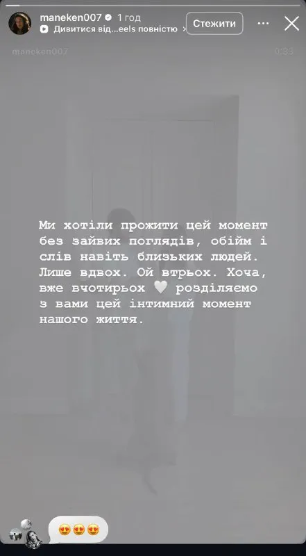 Ксюша Манекен Ксюша Манекен