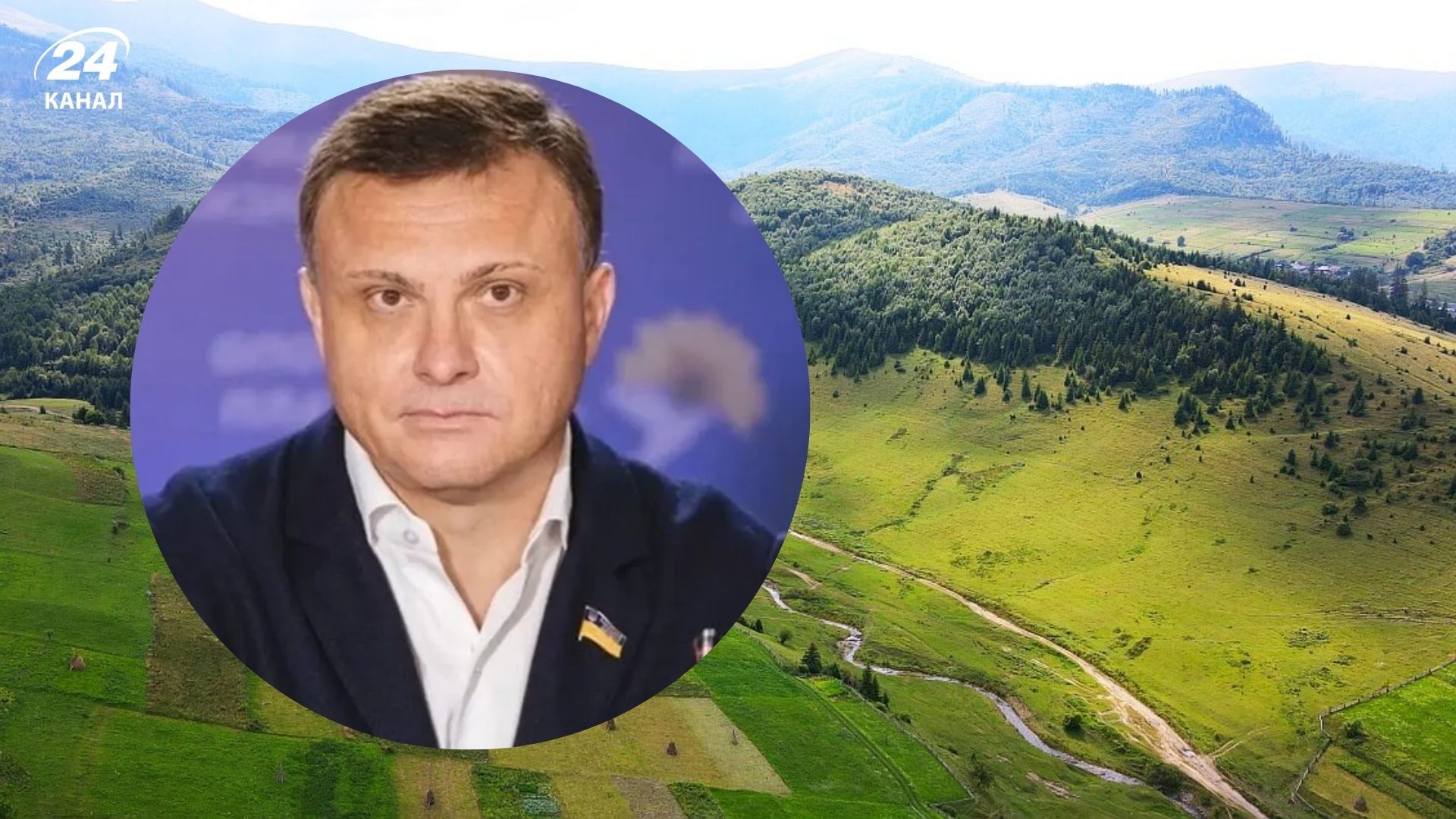 АРМА отменило результаты торгов за земли на полонине Боржава