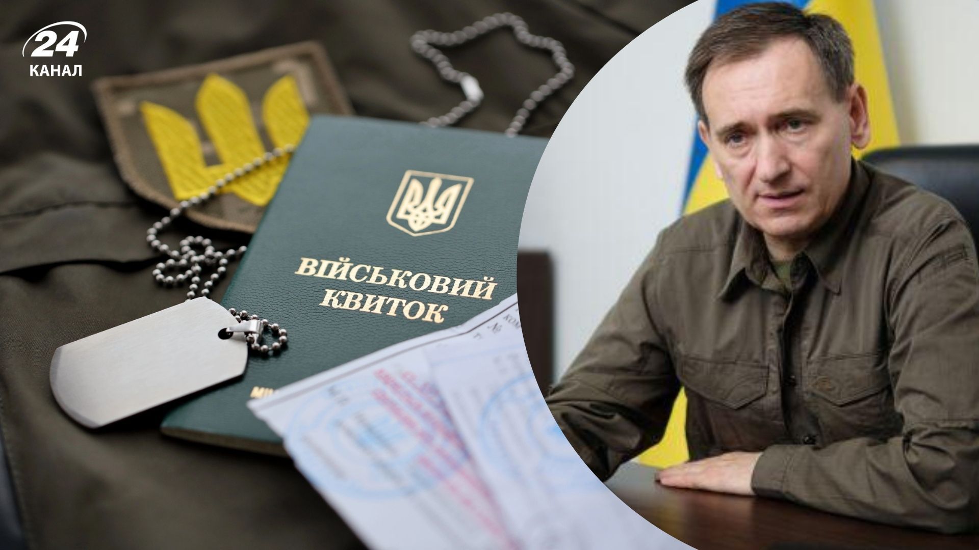 Військові від 18 до 24 років можуть отримати гарантовану річну відстрочку Військові від 18 до 24 років можуть отримати гарантовану річну відстрочку