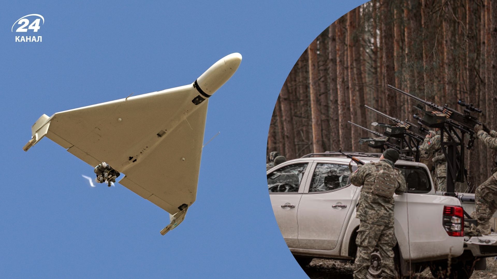 Росіяни тестують нову модифікацію шахеда Росіяни тестують нову модифікацію шахеда