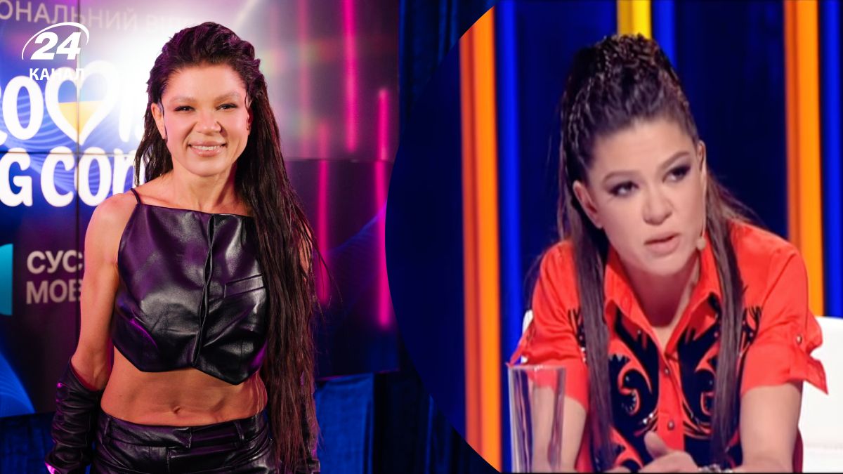 Руслана Руслана