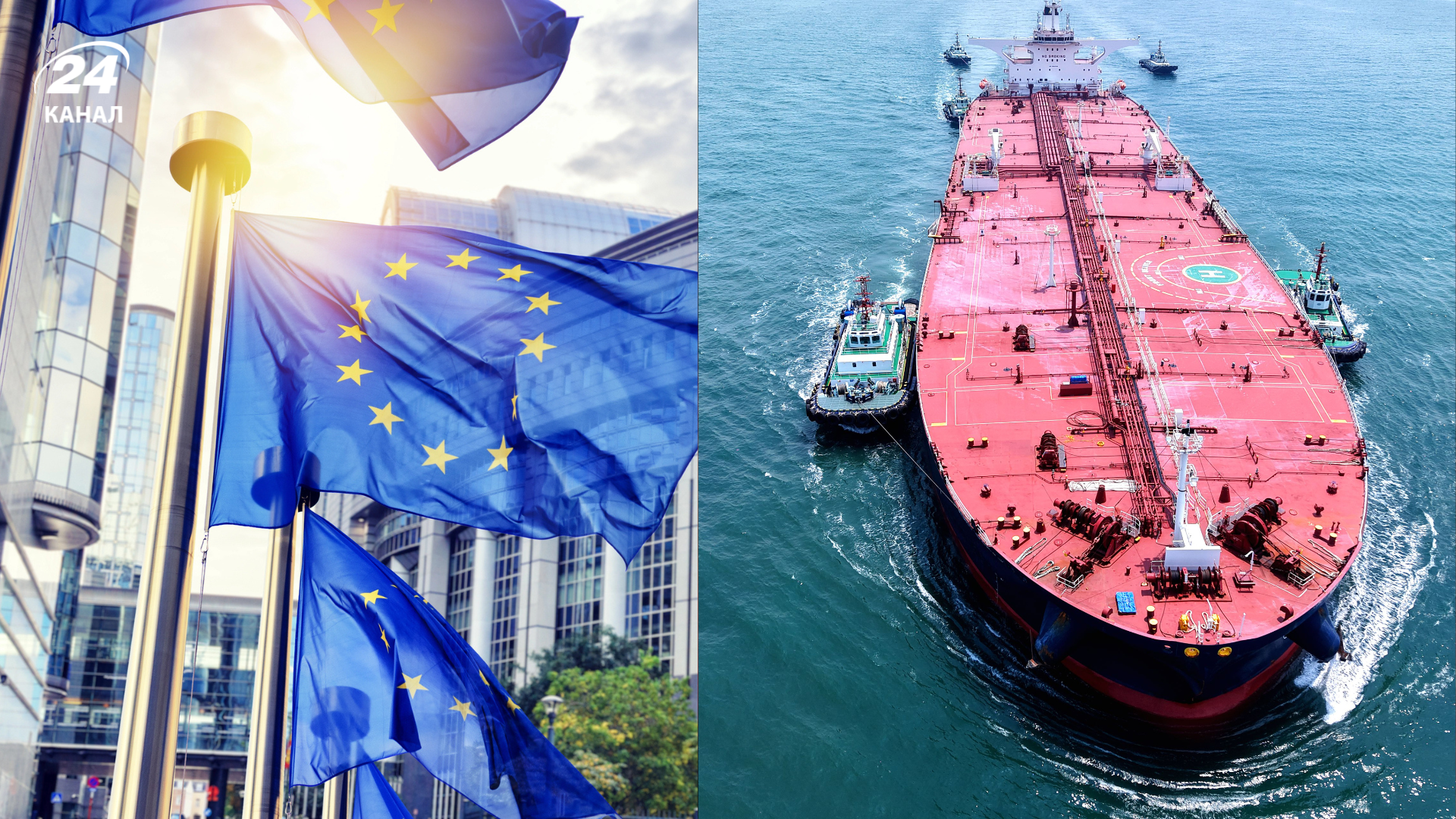 Как в ЕС хотят усилить давление на Россию