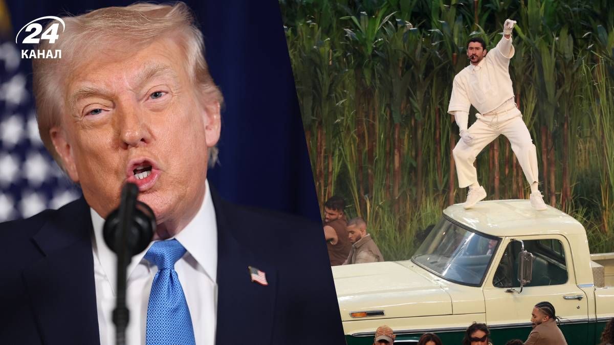 Дональд Трамп, Bad Bunny Дональд Трамп, Bad Bunny