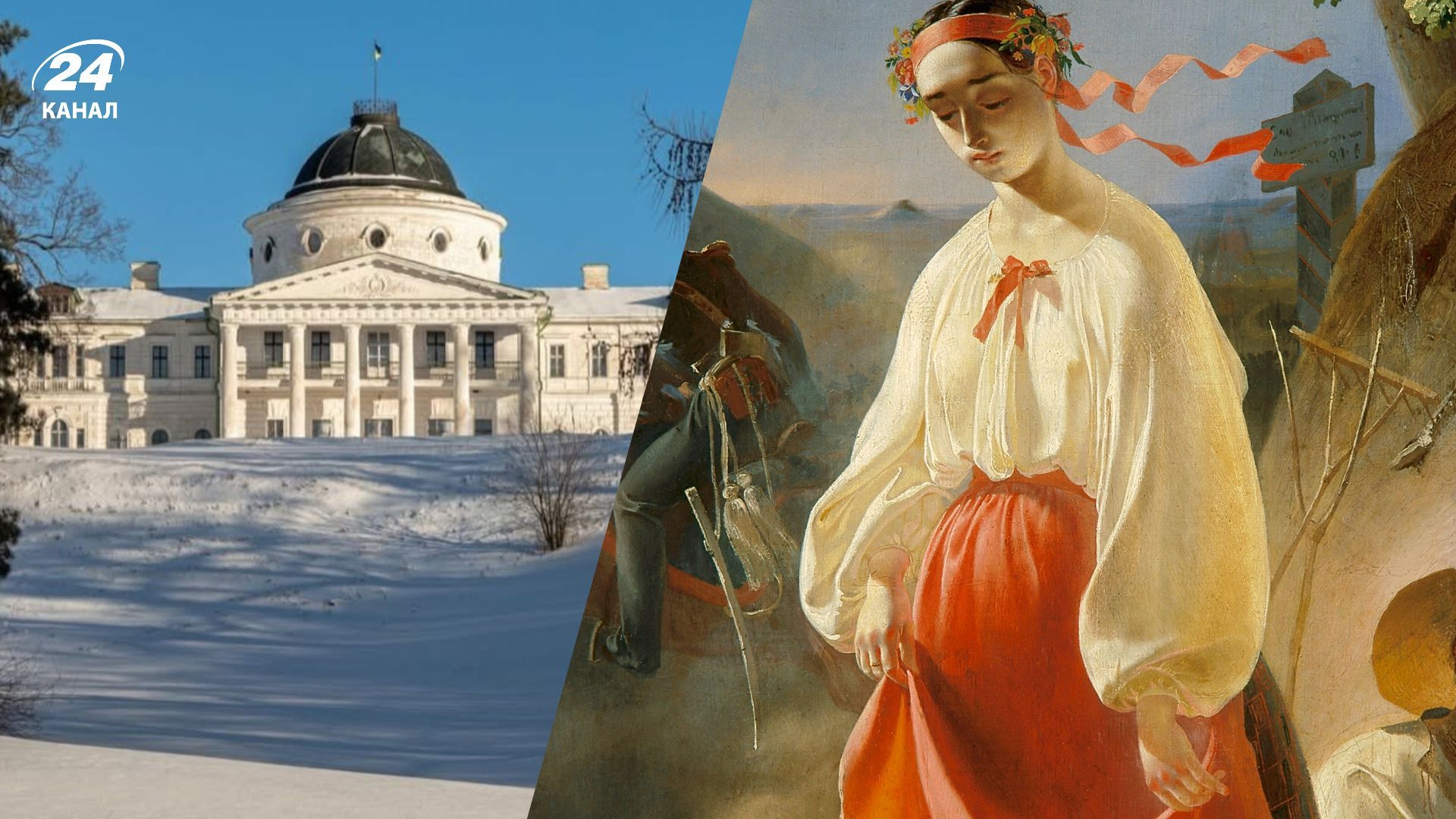 Картину "Катерина" Шевченко привез в Качановку Картину "Катерина" Шевченко привез в Качановку