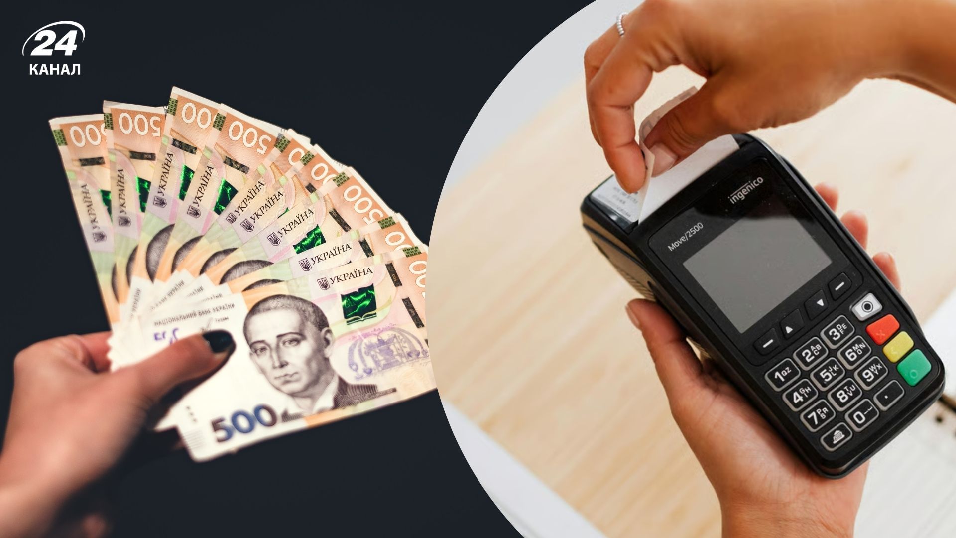 Які схеми з'їдають 1 трильйон гривень з бюджету