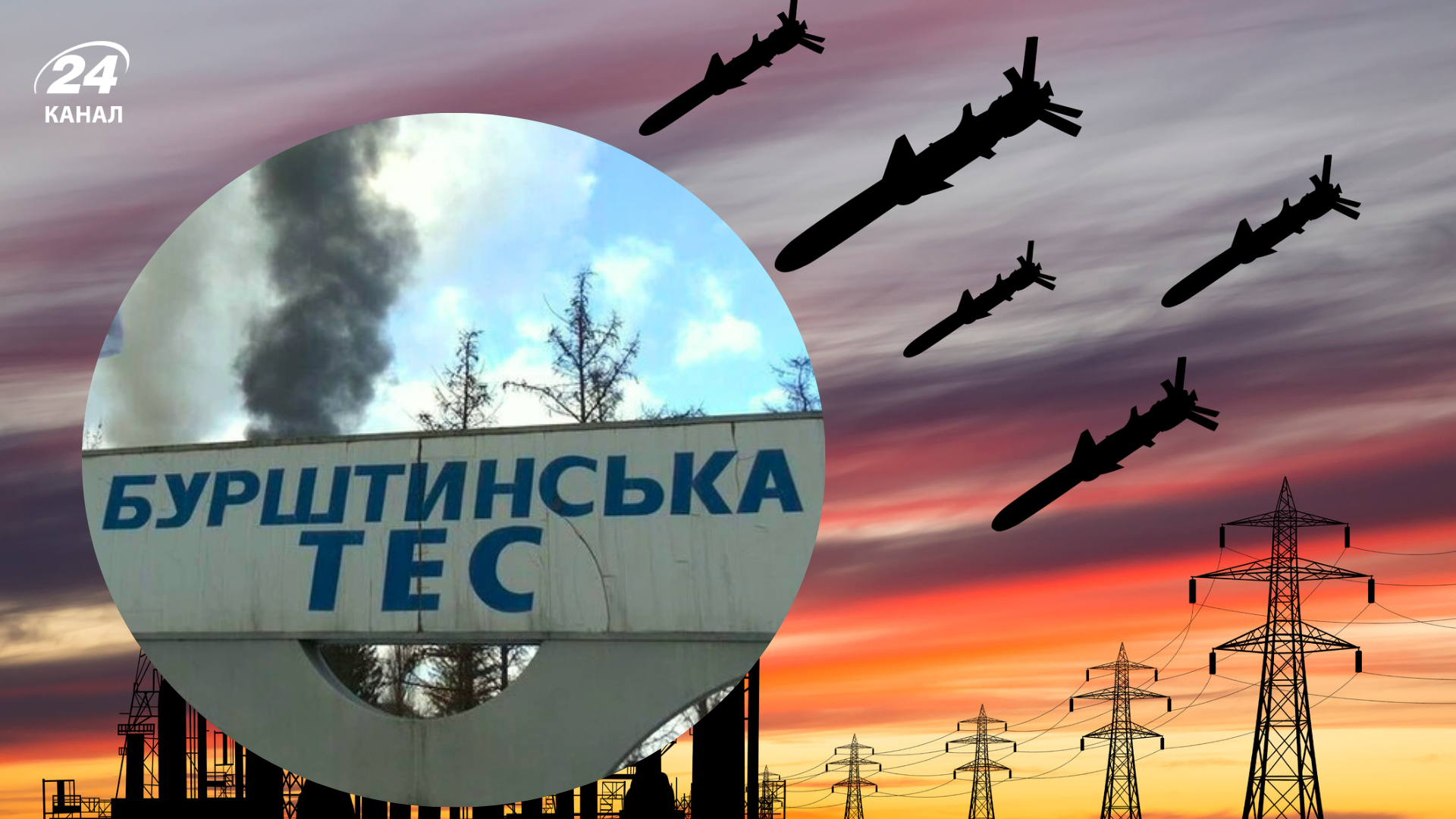 Чому Росія б’є по заходу України і що насправді є ціллю атак - Економіка Чому Росія б’є по заходу України і що насправді є ціллю атак - Економіка