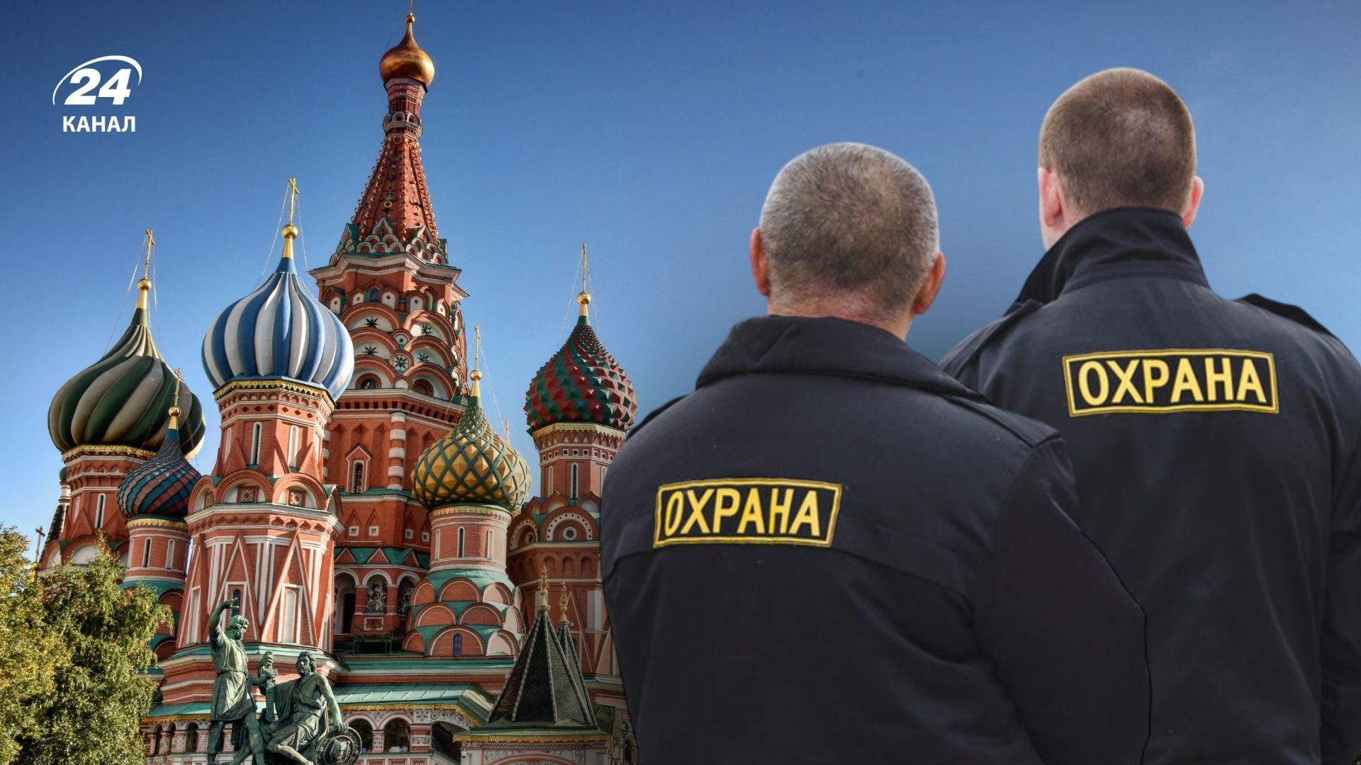 Российские губернаторы увеличили расходы на собственную охрану