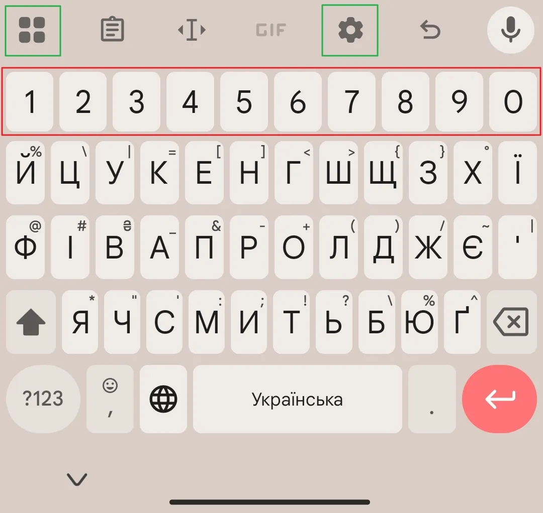 Як увімкнути рядок цифр на клавіатурі Як увімкнути рядок цифр на клавіатурі
