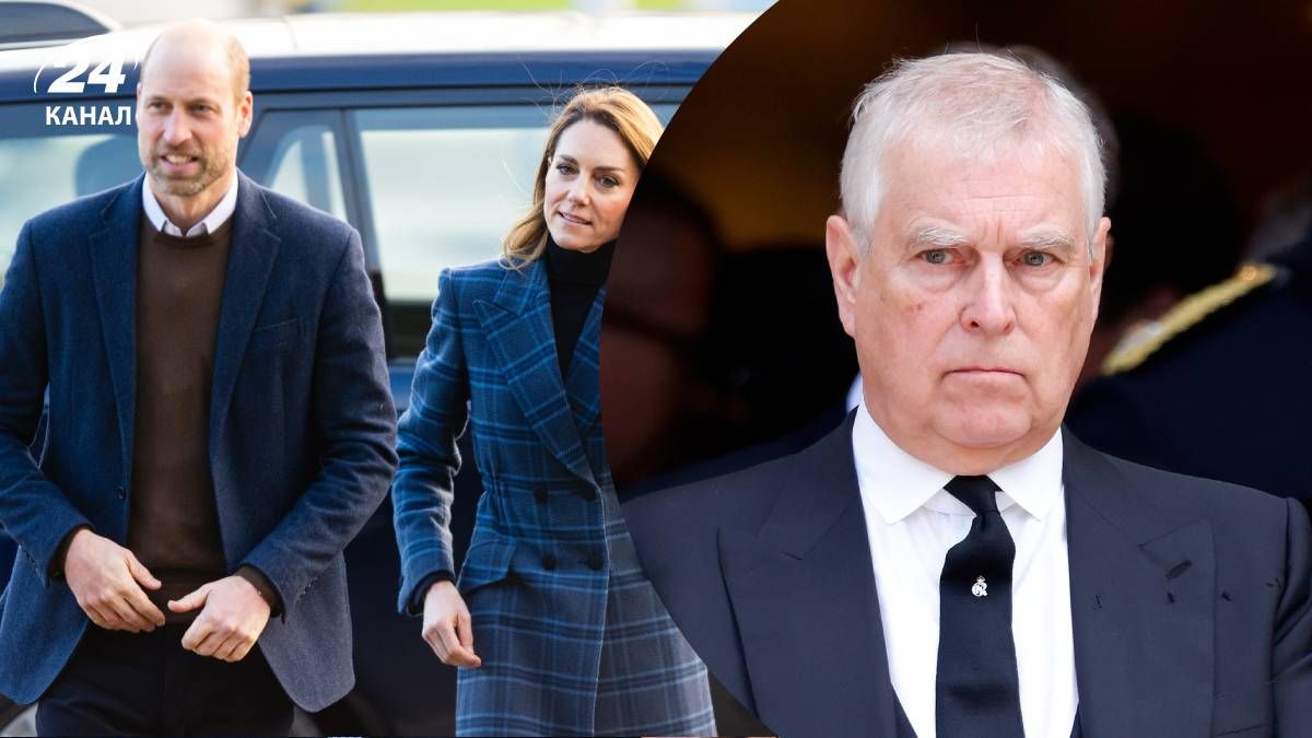 Принц Уильям, Кейт Миддлтон, Эндрю