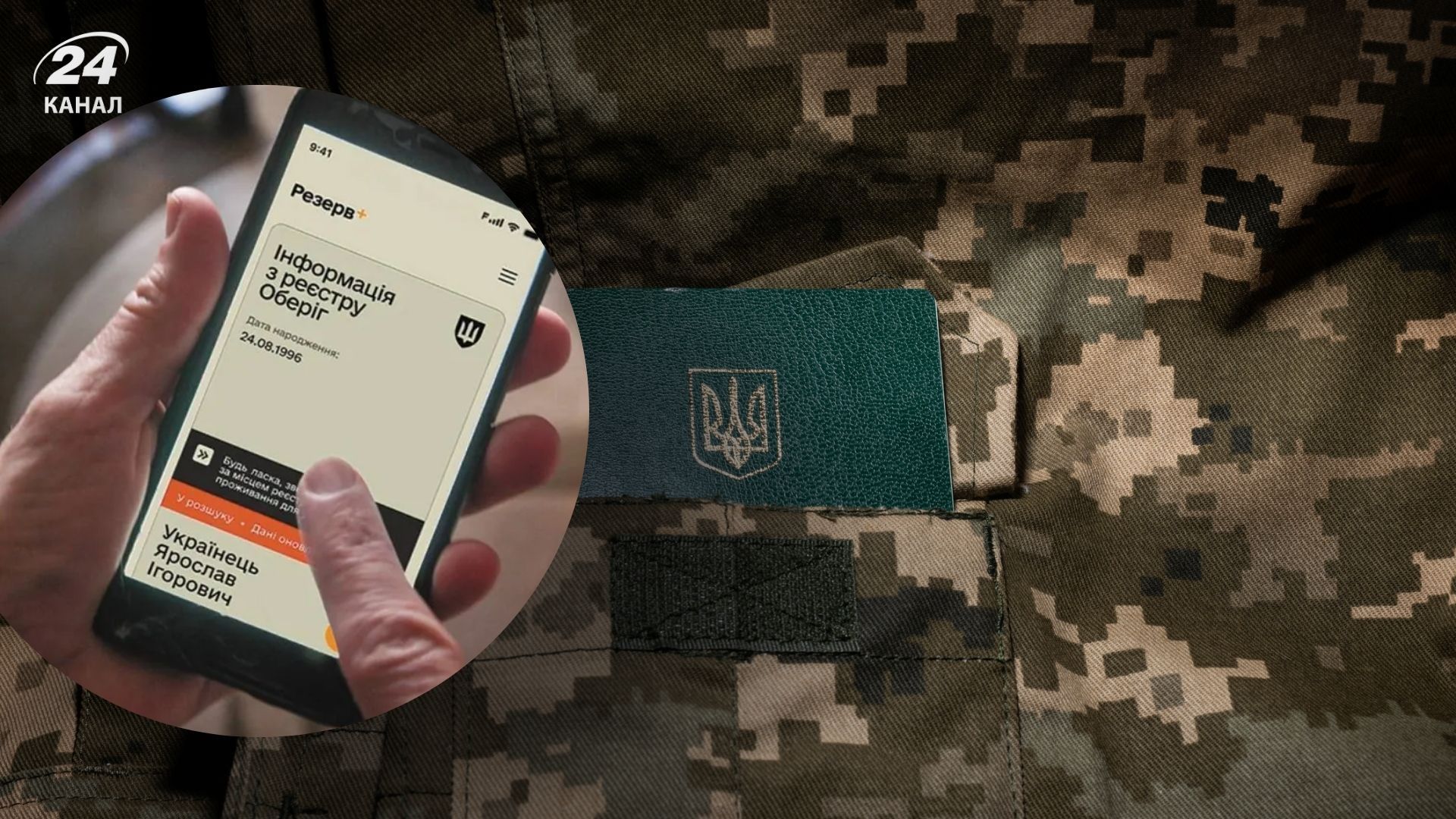 ТЦК указал, что необходимо сделать мужчинам с правом на отсрочку ТЦК указал, что необходимо сделать мужчинам с правом на отсрочку