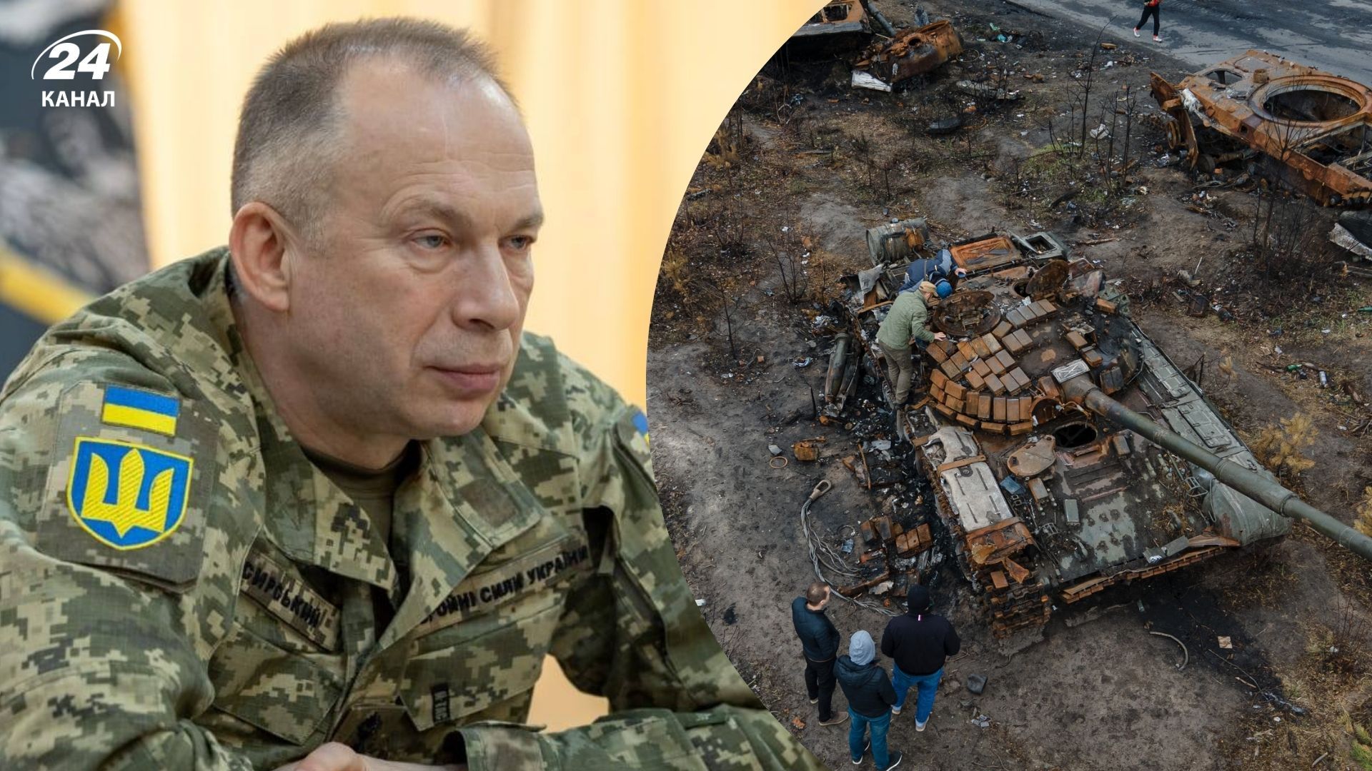 Мінус 19% переробки нафти Сирський назвав результати ударів по Росії у січні - 24 Канал Мінус 19% переробки нафти Сирський назвав результати ударів по Росії у січні - 24 Канал