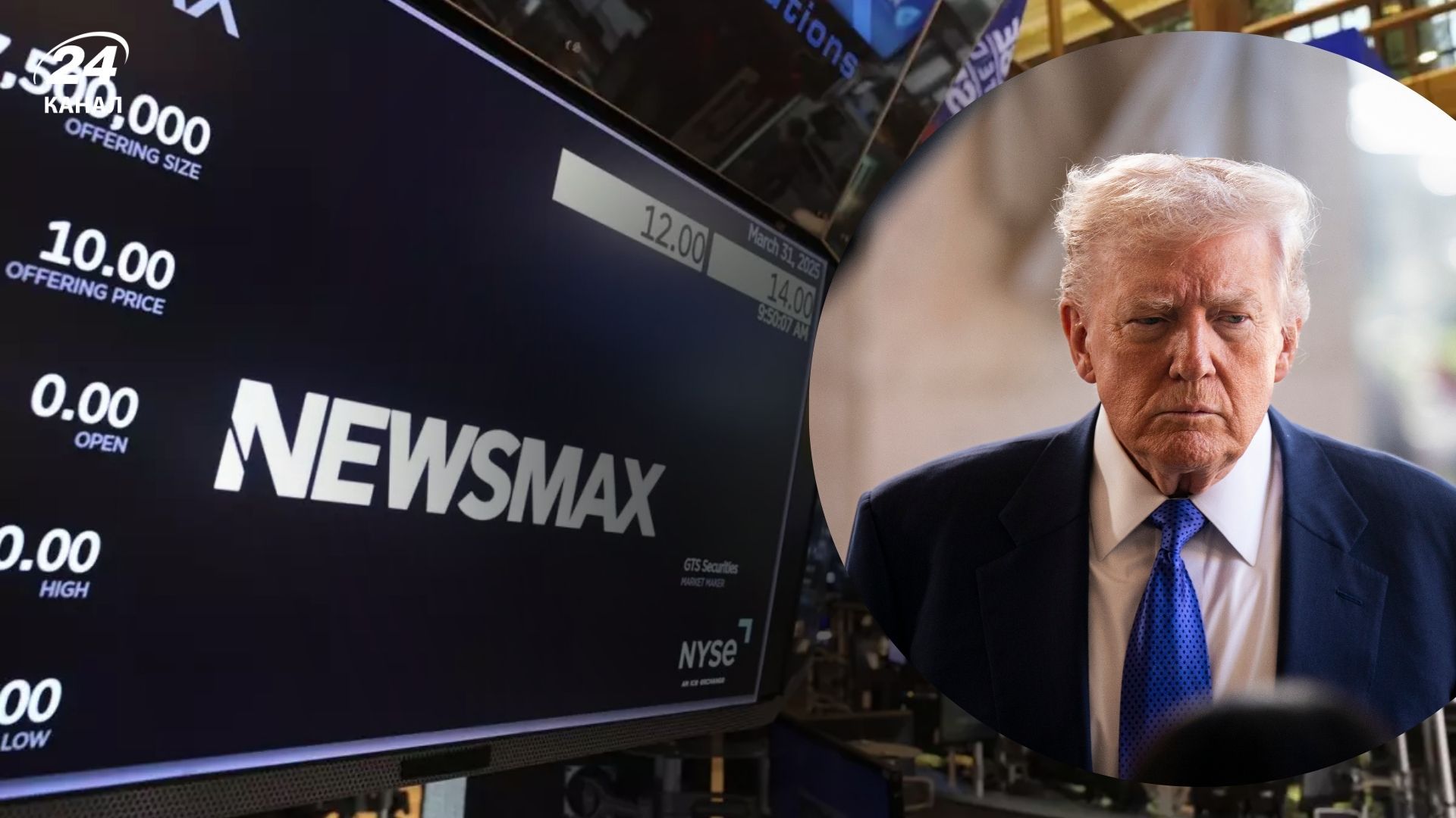 В Украине заработает американский телеканал Newsmax