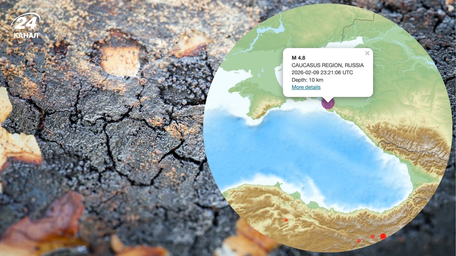 Землетрус у Росії - у Новоросійську трусилися будинки, яка була магнітуда