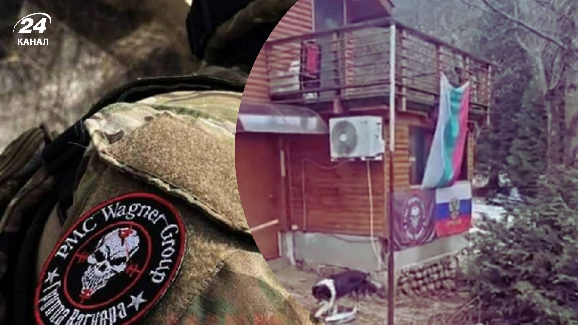 У Болгарії знайшли базу "Вагнера"