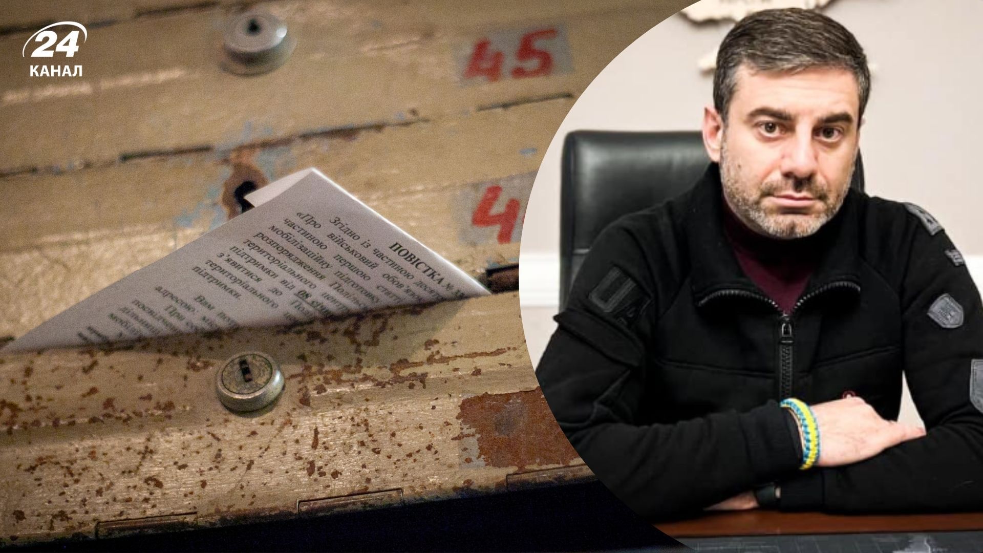 Лубінець запропонував реформувати ТЦК