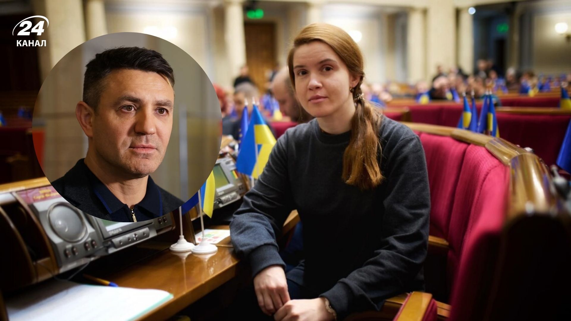 Рада может отстранить нардепа Безуглую от пленарного заседания Рада может отстранить нардепа Безуглую от пленарного заседания
