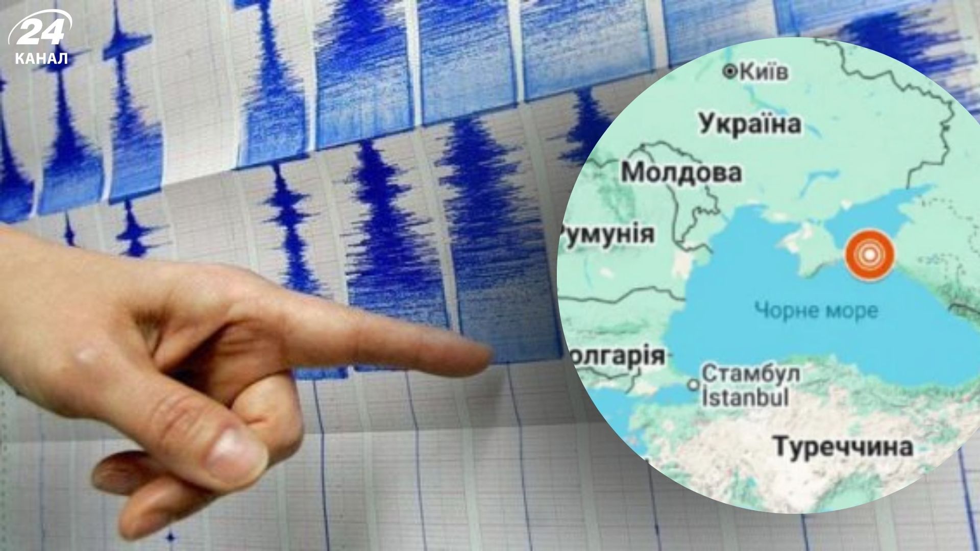 В Крыму зафиксировали землетрясение В Крыму зафиксировали землетрясение