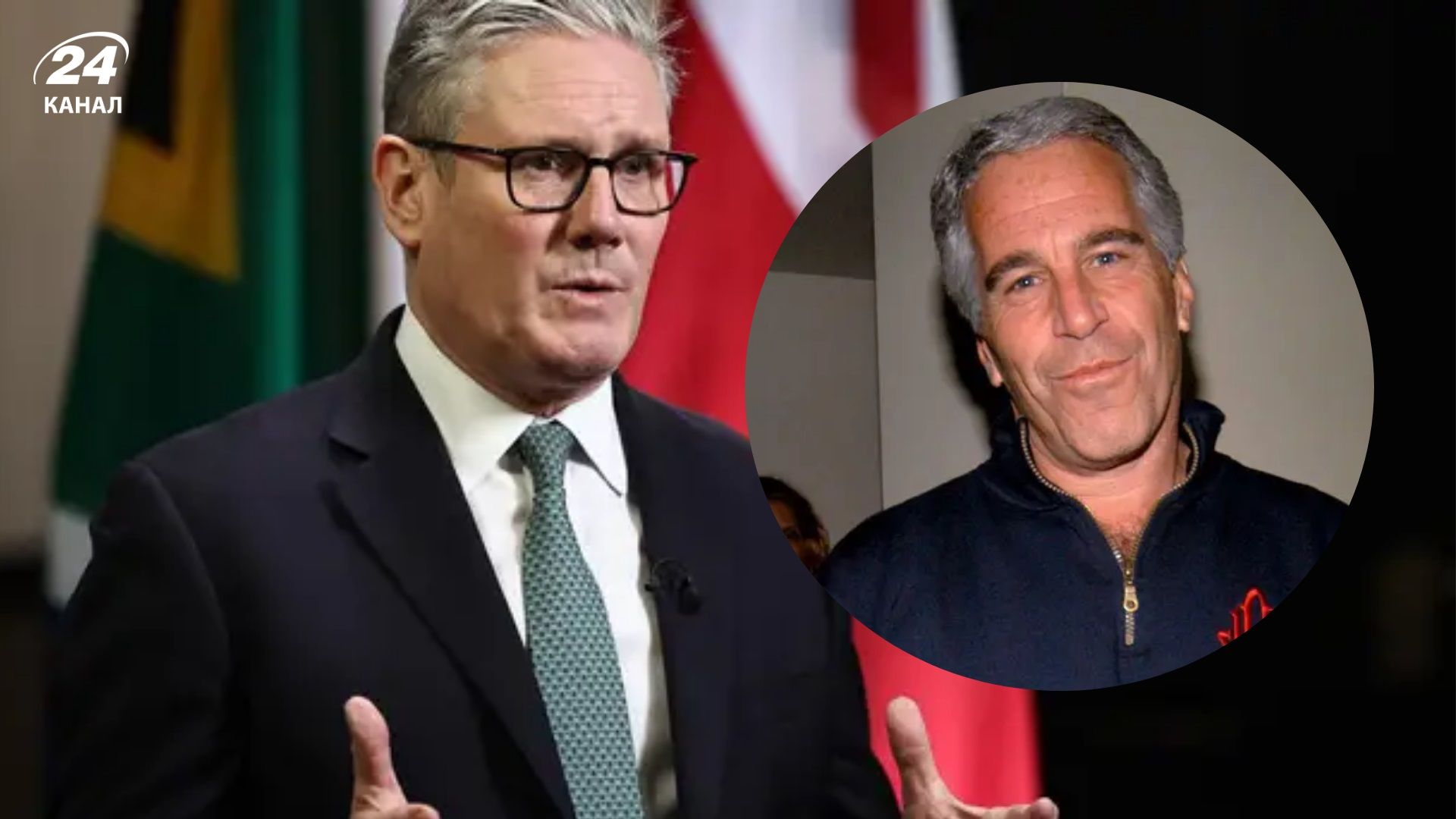 Еще один помощник Стармера подал в отставку из-за скандала, связанного с Эпштейном - Геополитика