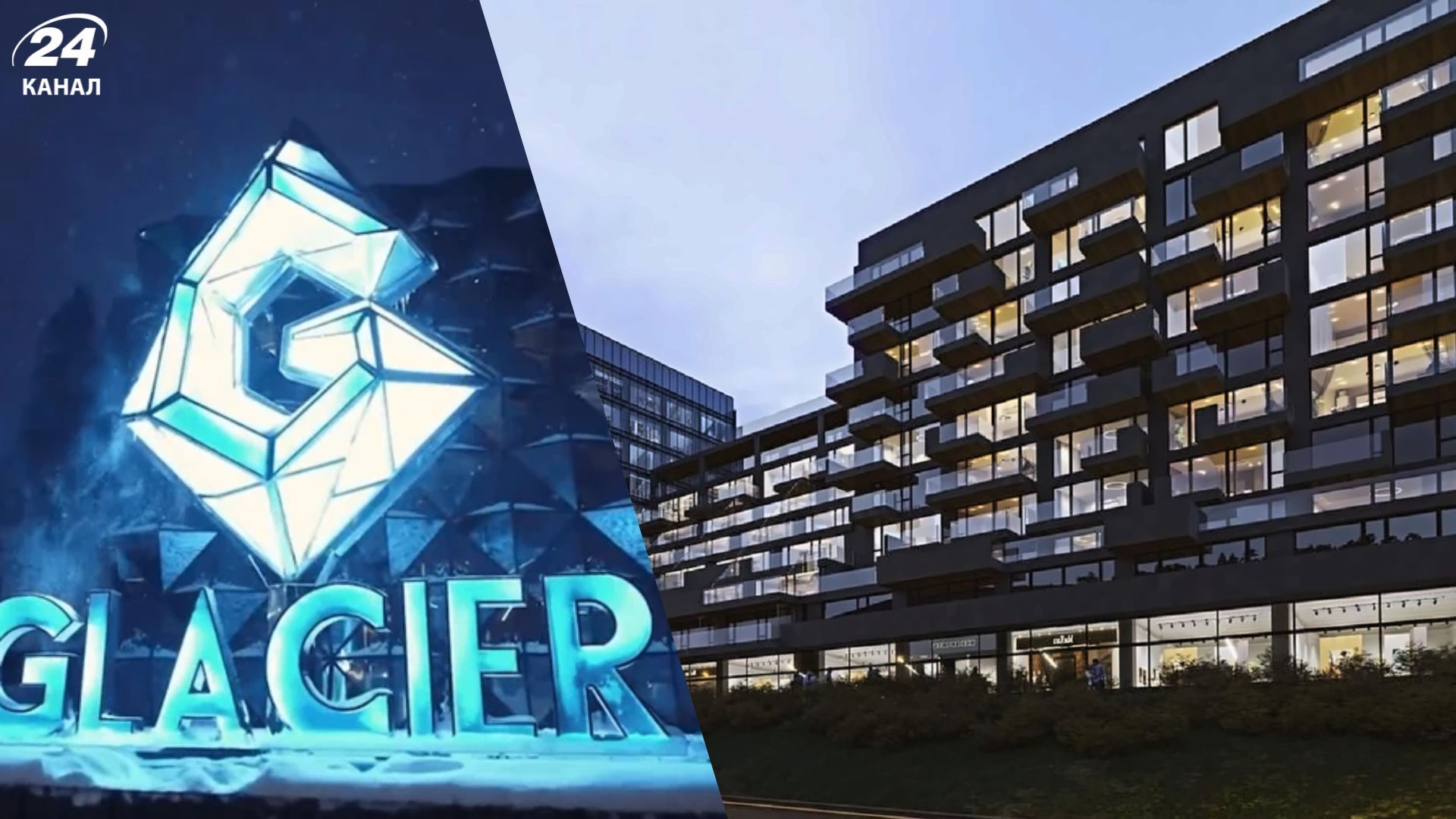 Владельцами апартаментов комплекса Glacier стали родственники прокуроров и чиновников, - расследование Владельцами апартаментов комплекса Glacier стали родственники прокуроров и чиновников, - расследование