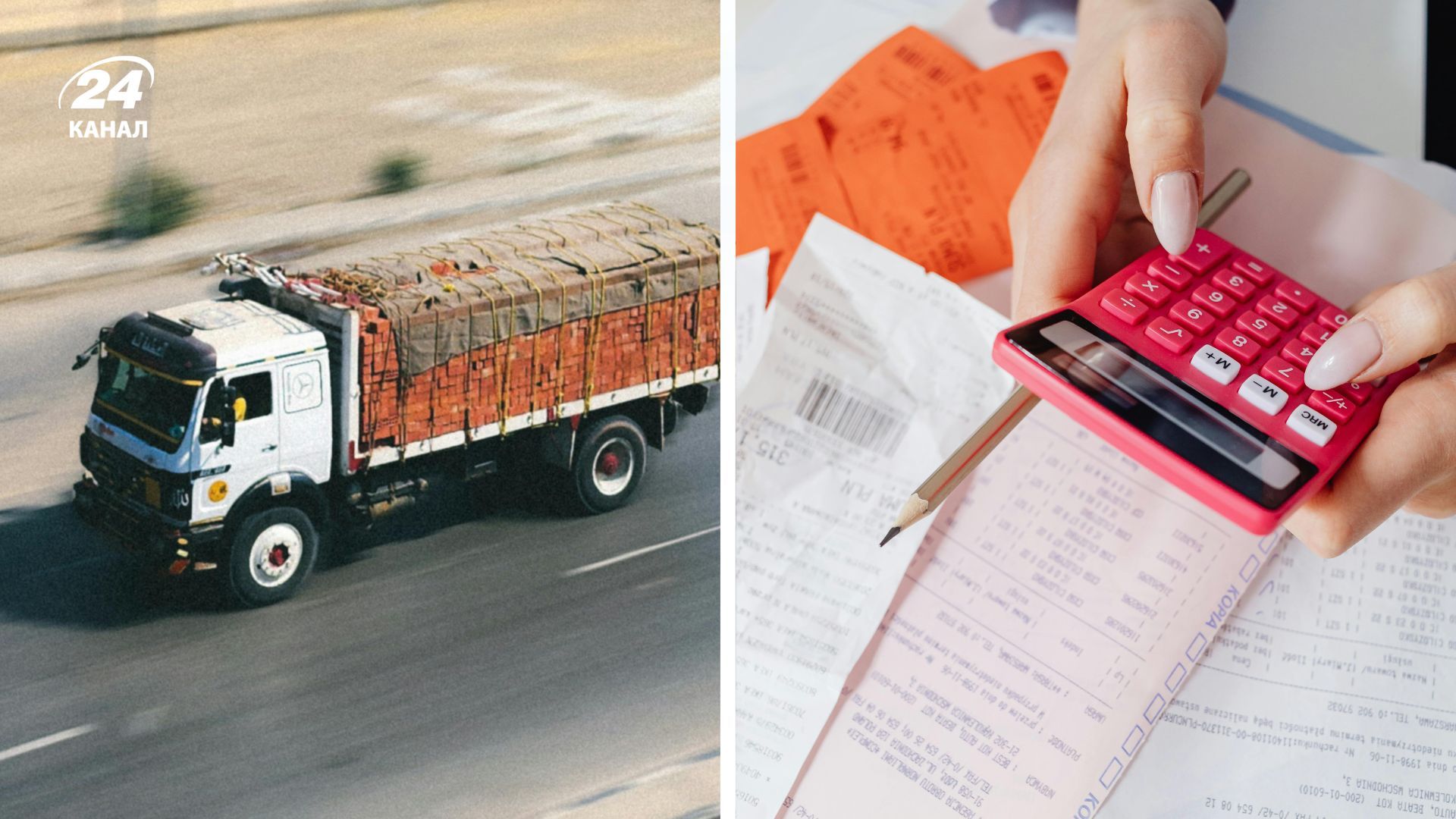 Украинская классификация товаров внешнеэкономической деятельности