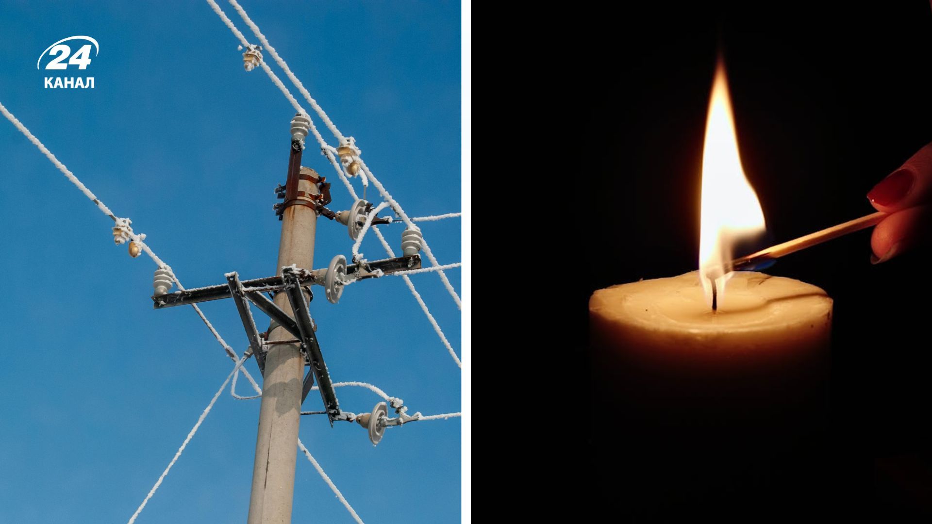 Стан енергосистеми України 10 лютого 2026 року Стан енергосистеми України 10 лютого 2026 року