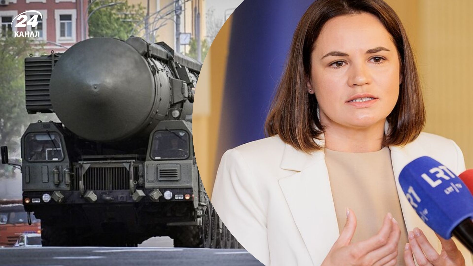 Тихановская ответила, есть ли у Беларуси ядерное оружие