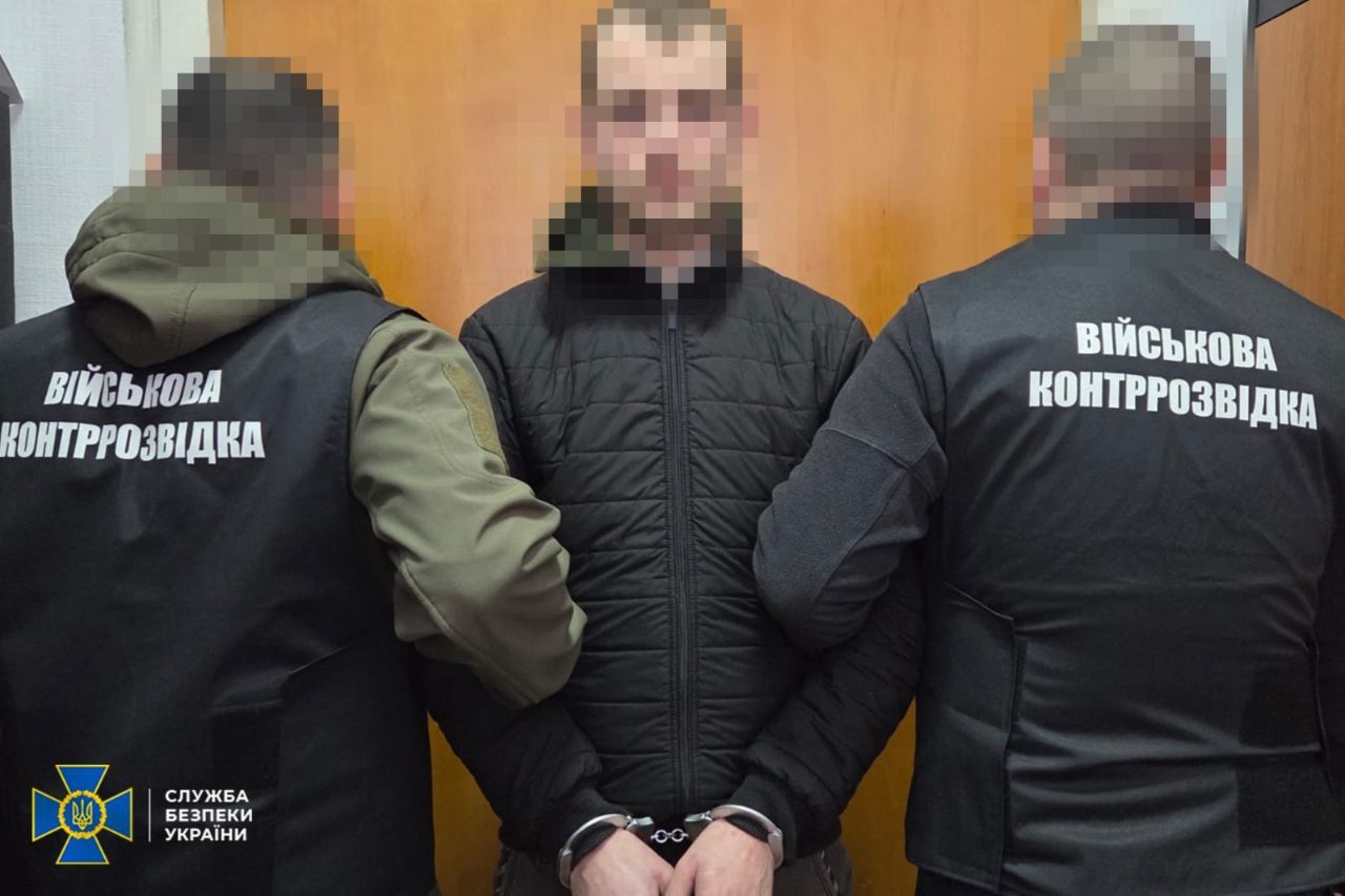 СБУ и Нацполиция задержала агента российской разведки